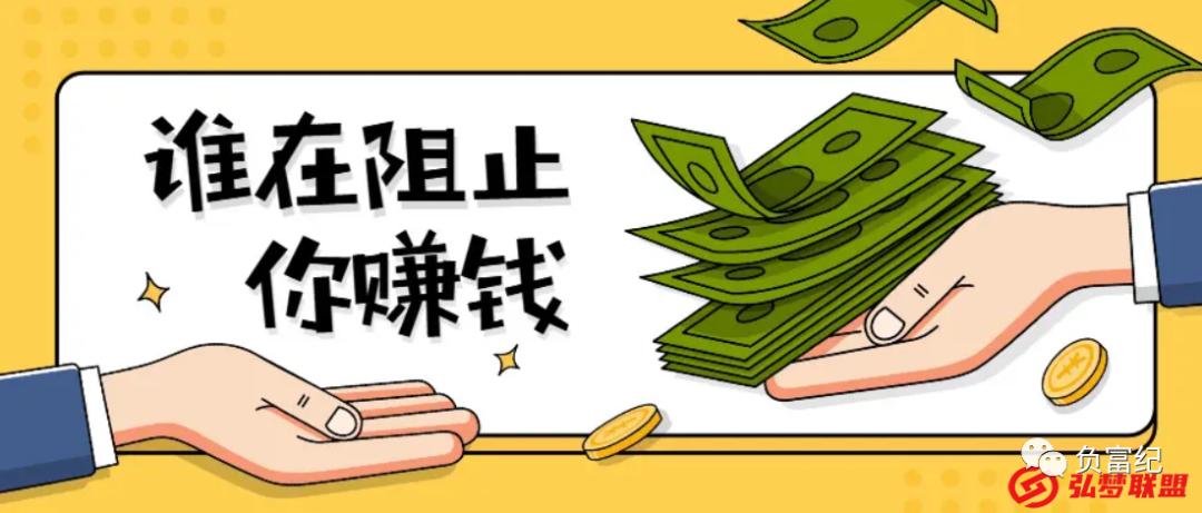 一整天没事做怎么赚钱,每天累死累活的赚钱可还是没有钱