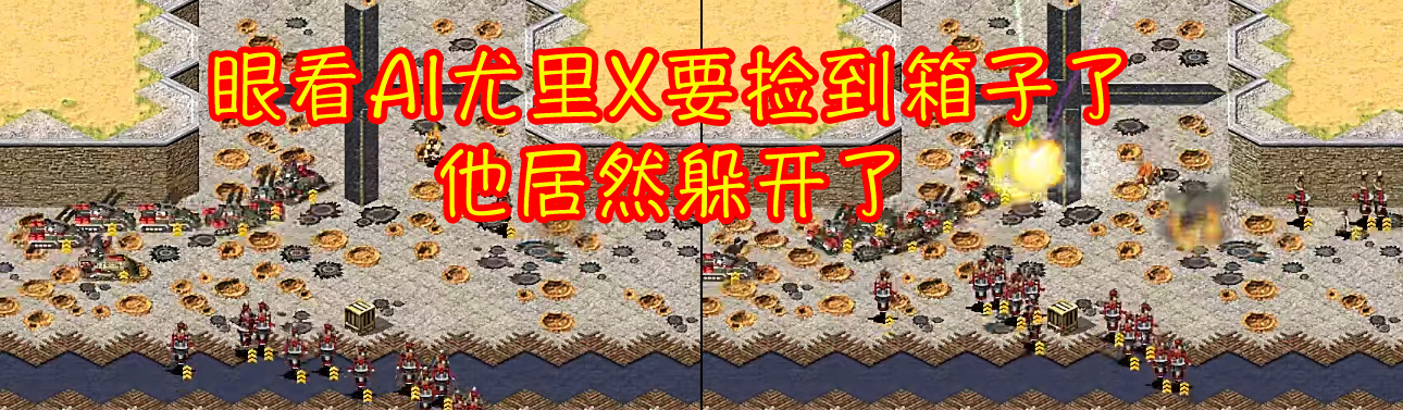 红色警戒简单实用的小技巧快捷键,红色警戒快捷指令和技巧图片