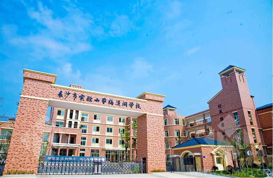 2021年长沙城区高中学校招生计划,2023年41中划片招生范围