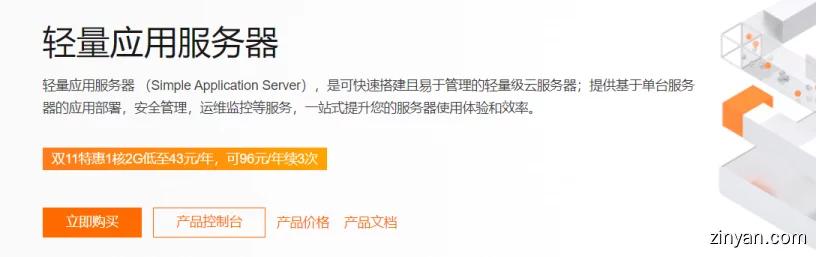 搭建个人小型windows云服务器,google云服务器搭建