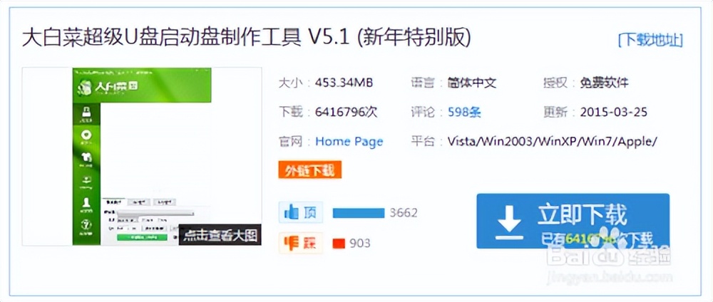 用了十年的旧电脑一秒回春,一招让你的旧电脑再战三年