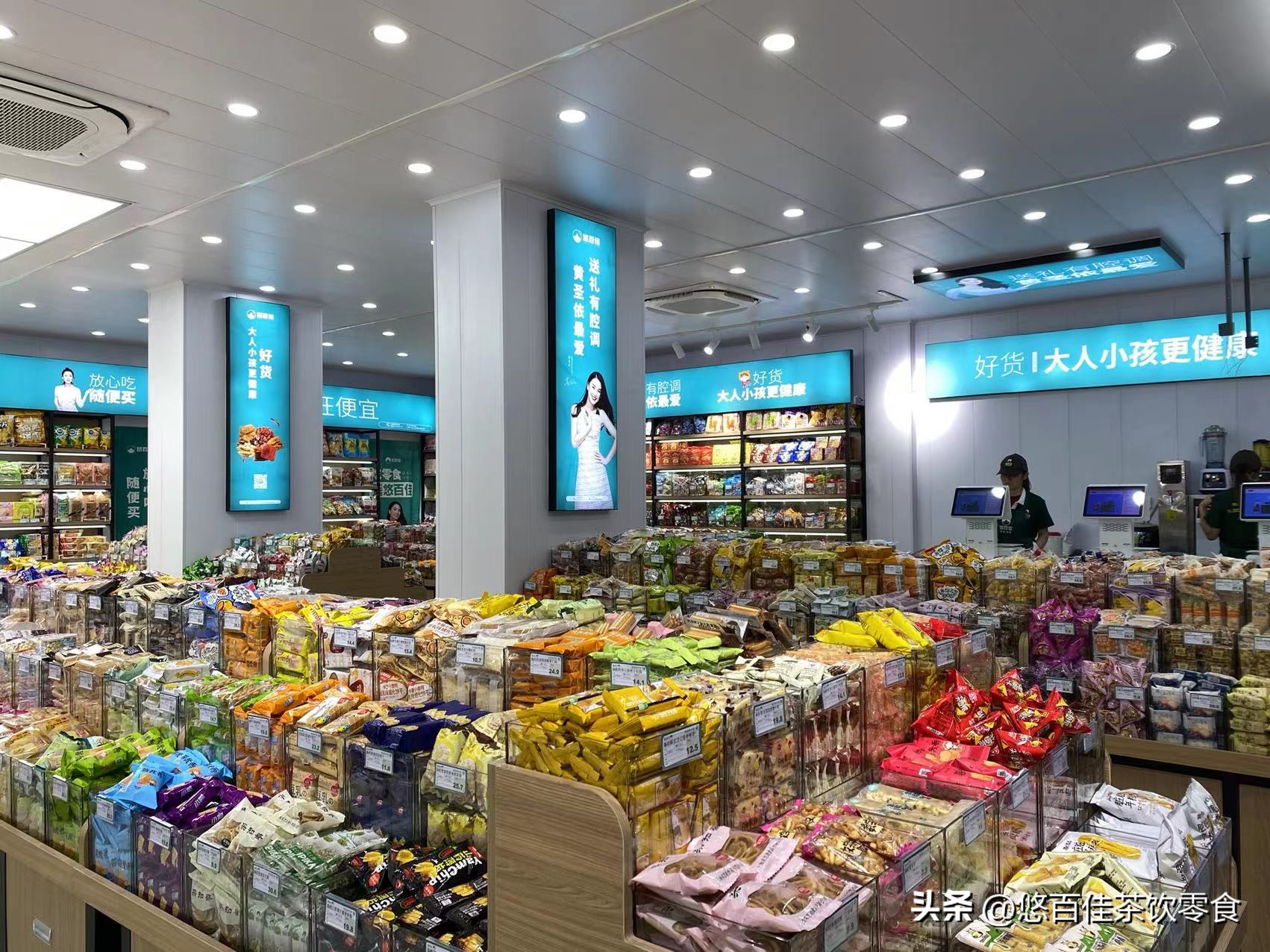 悠百佳零食加盟店靠谱吗,悠百佳零食店是正规的吗