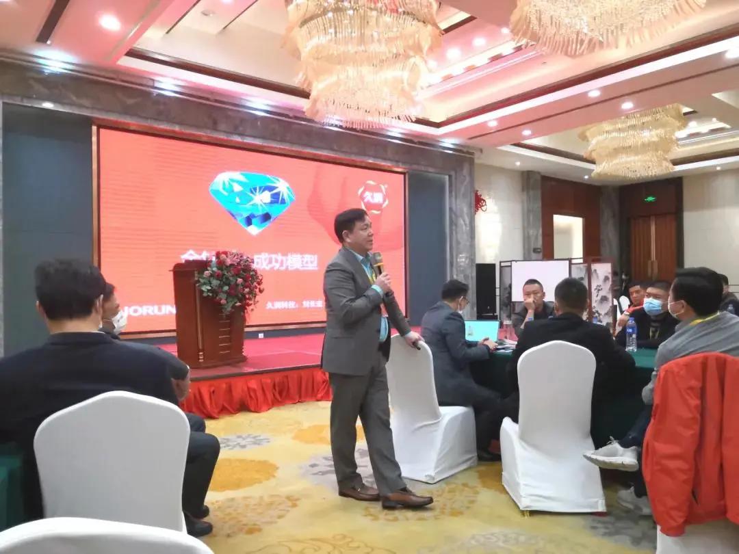 久润科技新厂,久润经销商大会