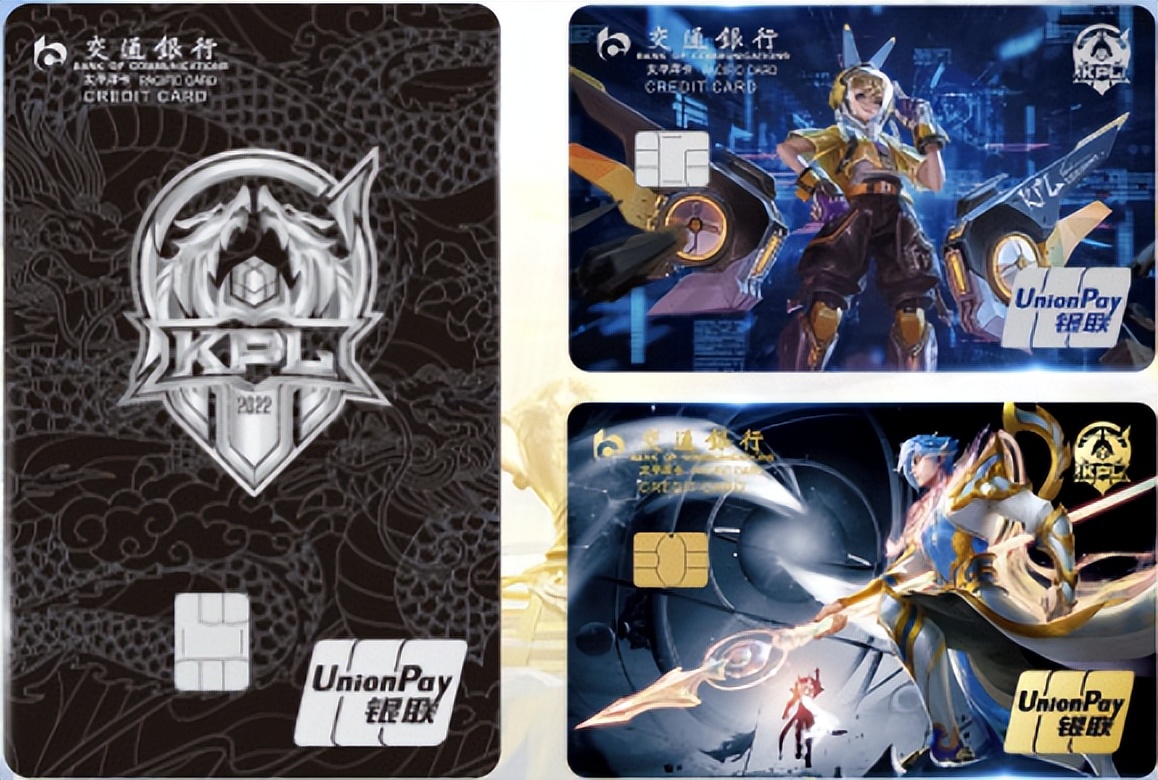 2023年信用卡汇总表,怎么申请四大国有银行信用卡