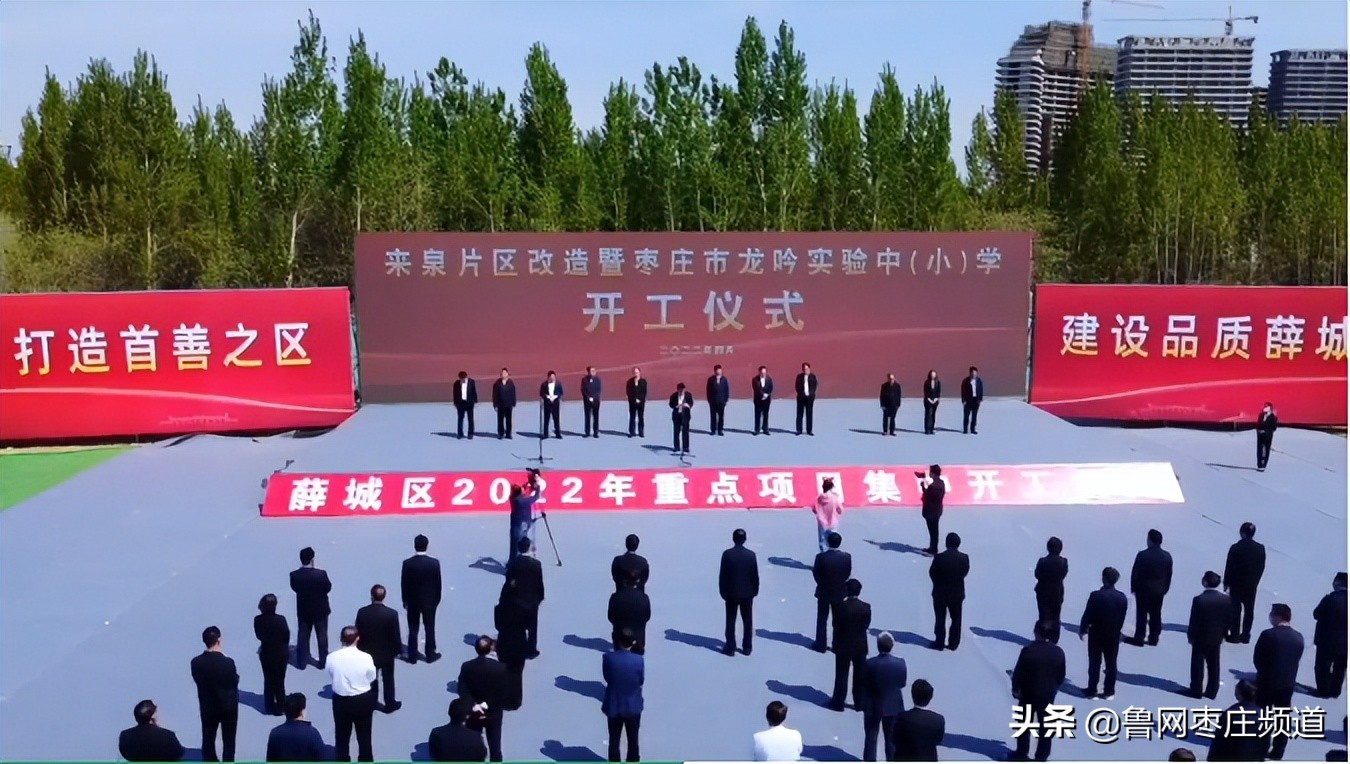 汇众云之上二期发布会,薛城汇众云之上一期好还是二期好