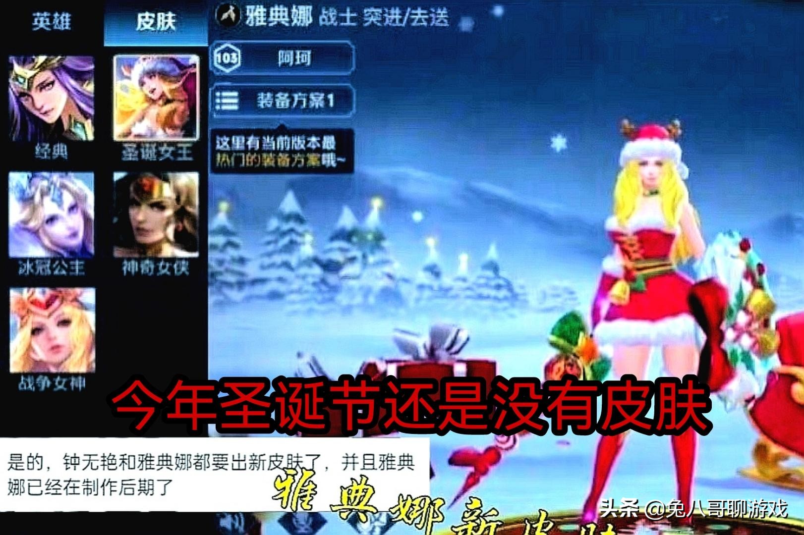 王者荣耀官宣新赛季返场四款皮肤,王者荣耀4月到6月返场皮肤爆料