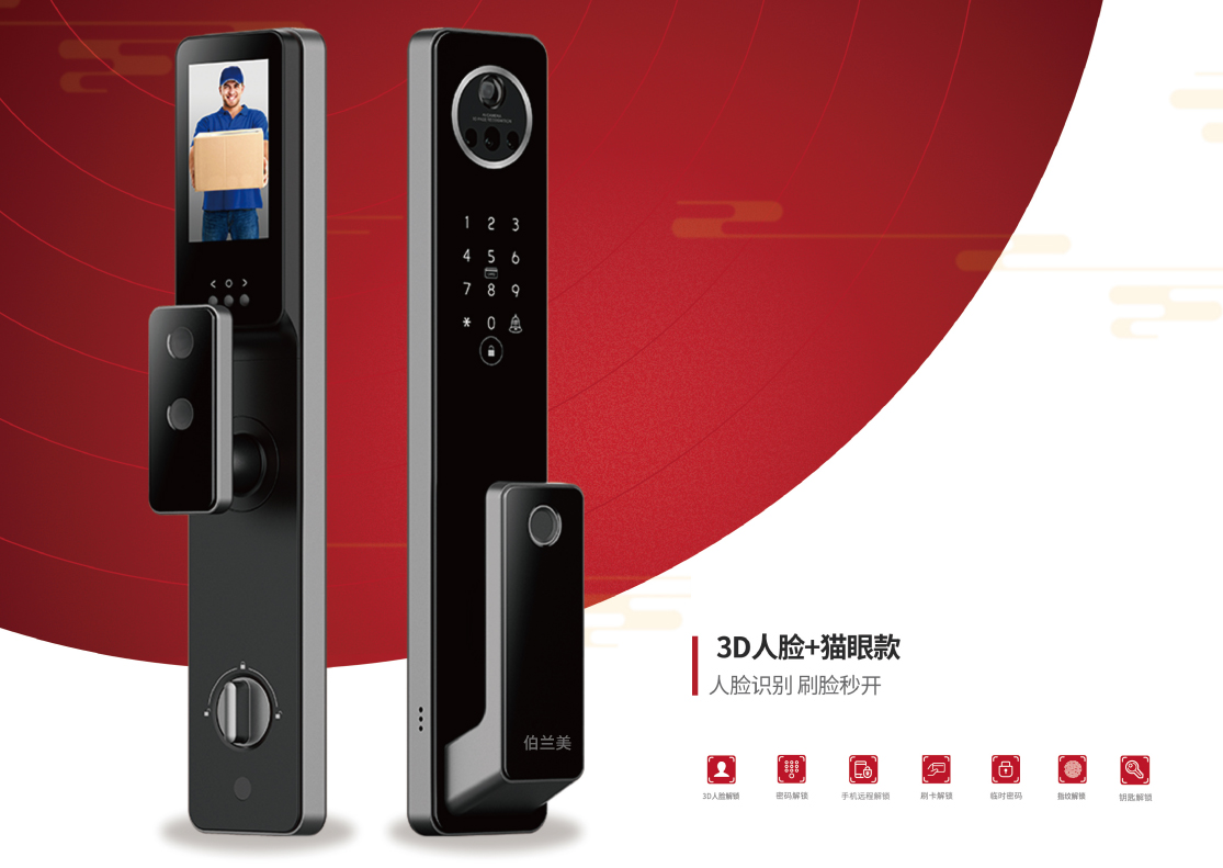 智能锁代理商怎么赚钱,深圳智能指纹锁代理多少钱