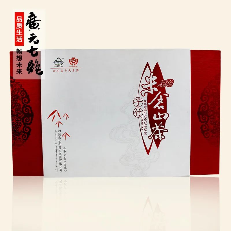 到四川广元有什么特产买,返程带回来的老家特产