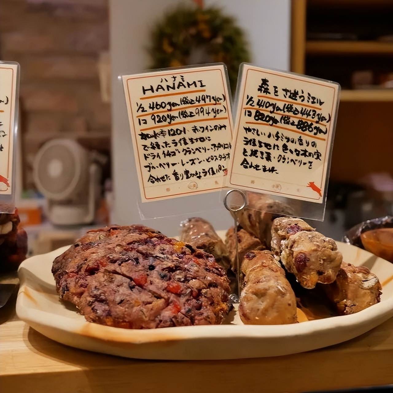 全日本第二！独创「硬面包」爱好者的天堂！坚果、果干多到爆炸！