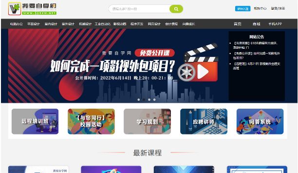 推荐几款好用的软件,好用的软件app推荐