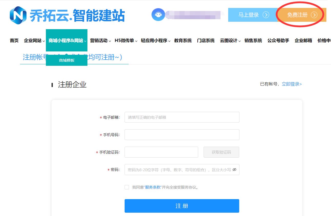 开源电商小程序怎么做的,电商小程序商城开源方法