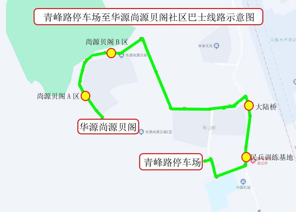 乌鲁木齐7路公交车优化线路图,乌鲁木齐247条公交线路