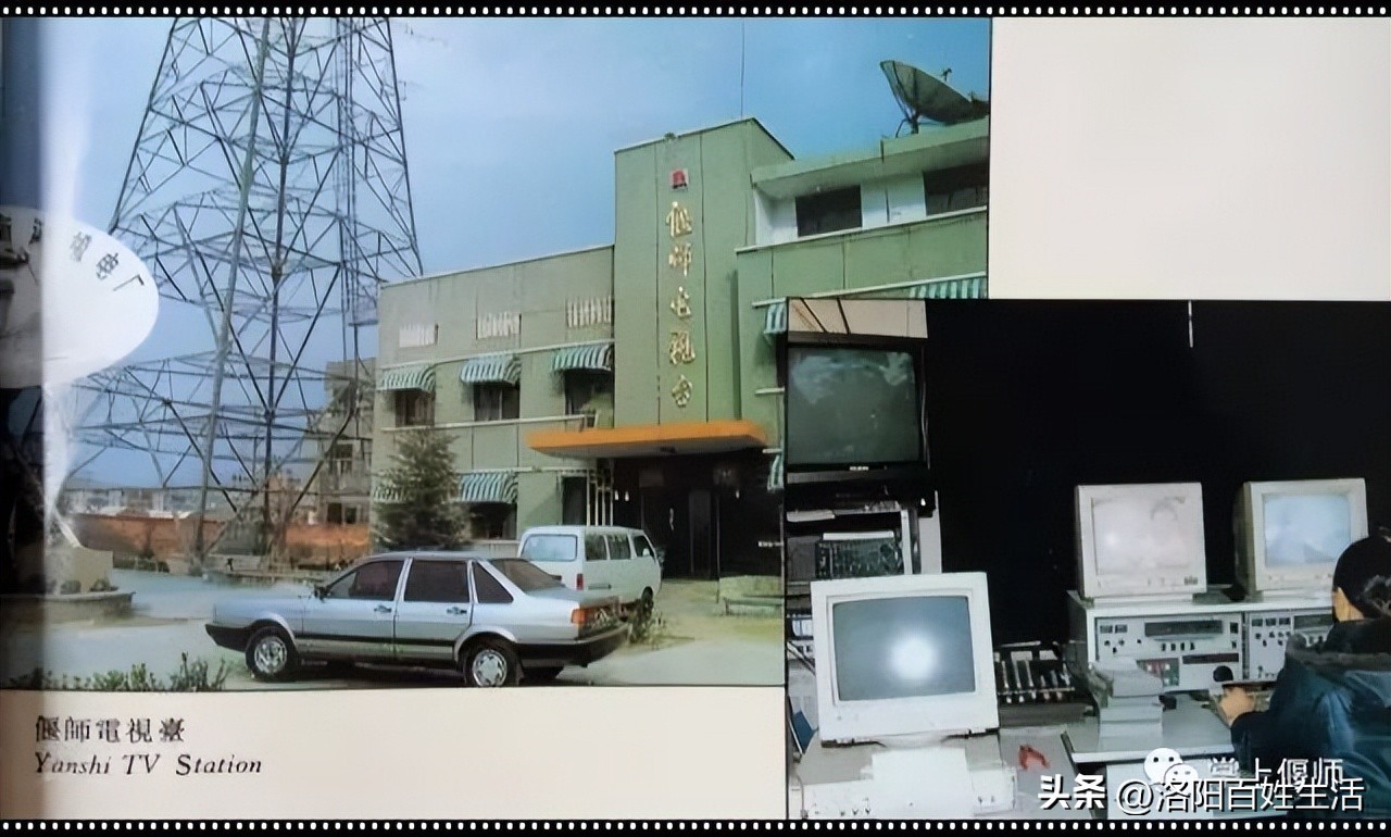 绝对珍藏！你没见过的洛阳偃师，满满的记忆