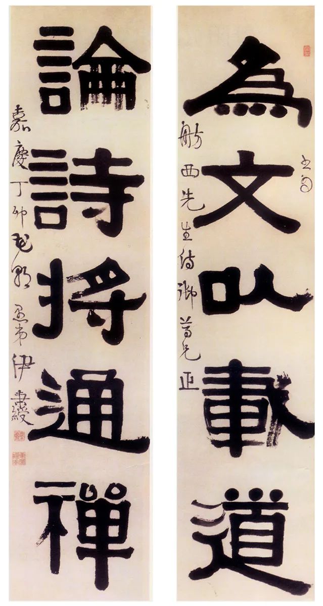 杨健君书法真迹,杨健君书法教程