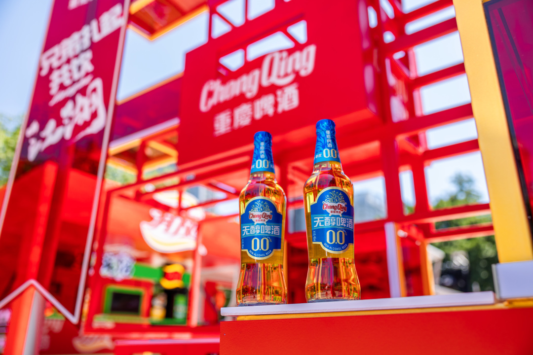 重庆啤酒江湖酒局快闪回顾！一“闪”而过的夏日游园会