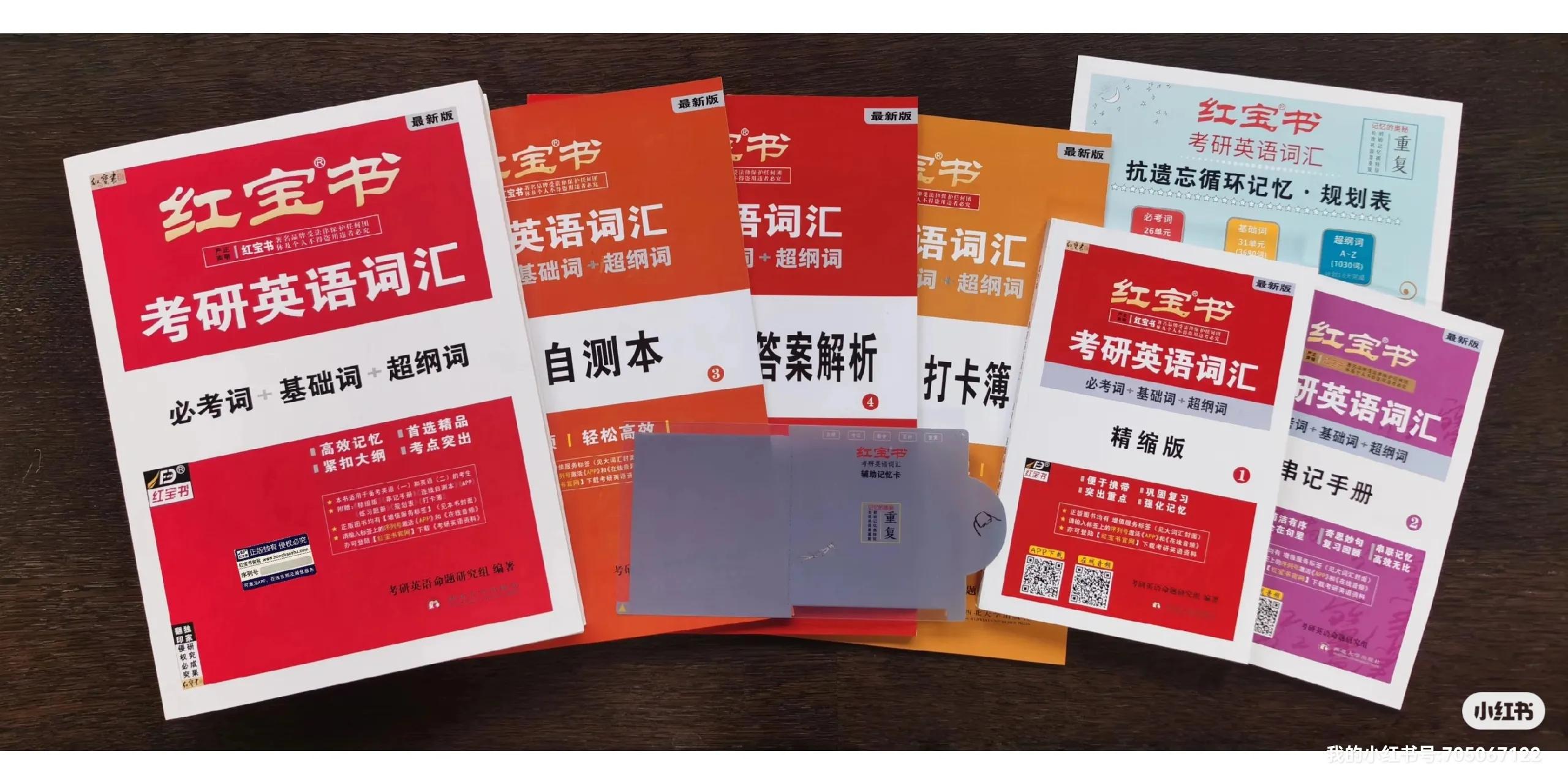 考研英语多少分过线2024,2024考研复习资料