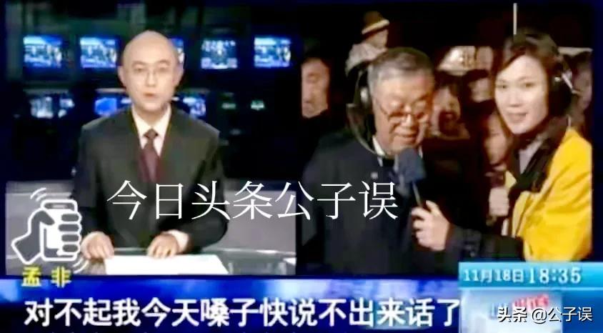 非诚勿扰主持人孟非说情史,孟非非诚勿扰相亲女嘉宾视频