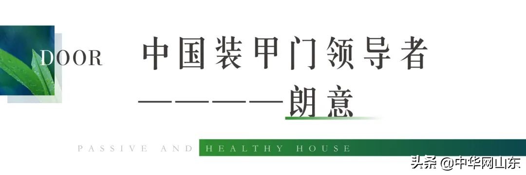 济南海风海德堡,济南汉峪海风海德堡户型图