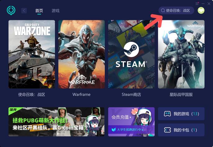 玩使命召唤战区如何解决卡顿原因,使命召唤战区卡顿解决方法