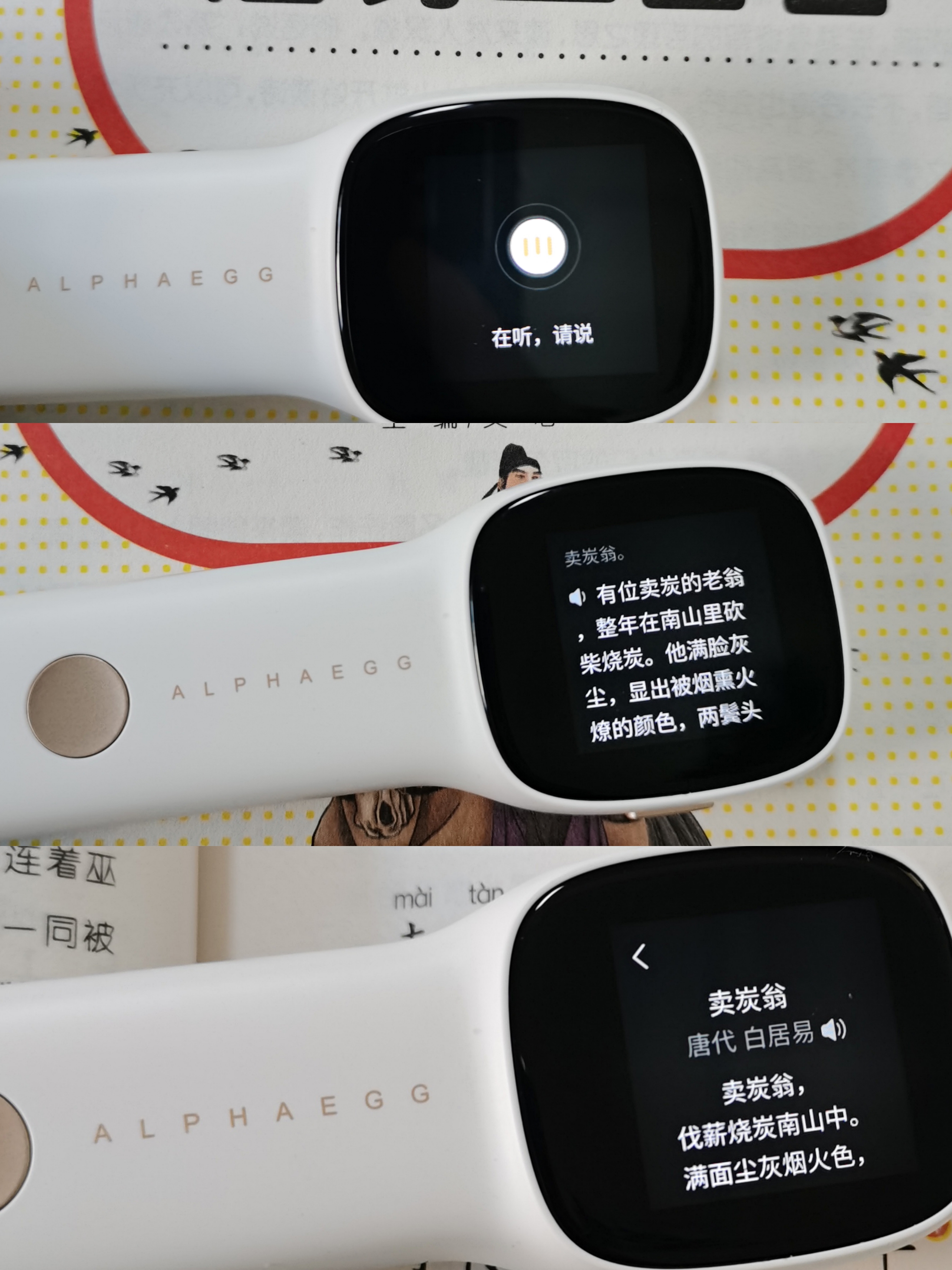 词典笔咋样值得买吗,词典笔到底适合买吗