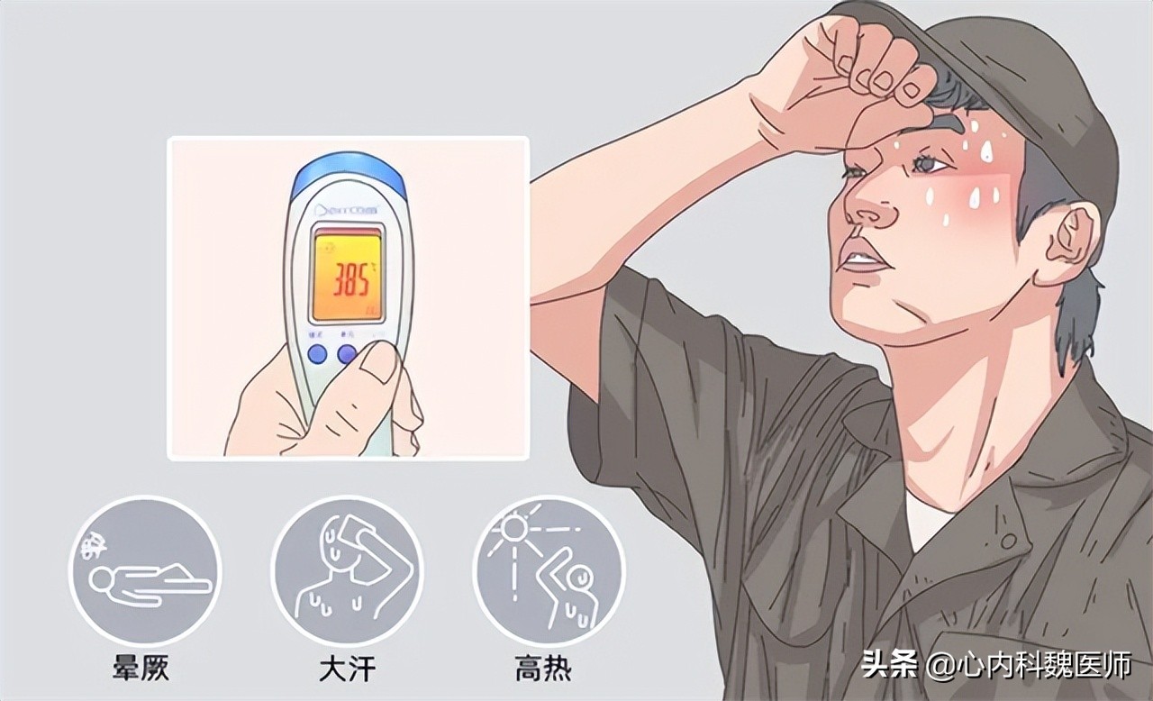 夏天高温热射病,夏天怎么预防热射病