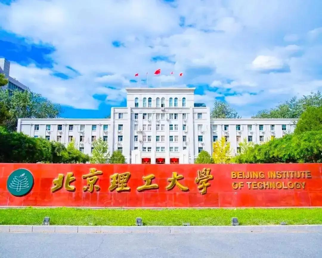 中国最优秀的十所大学,中国最牛的9所大学