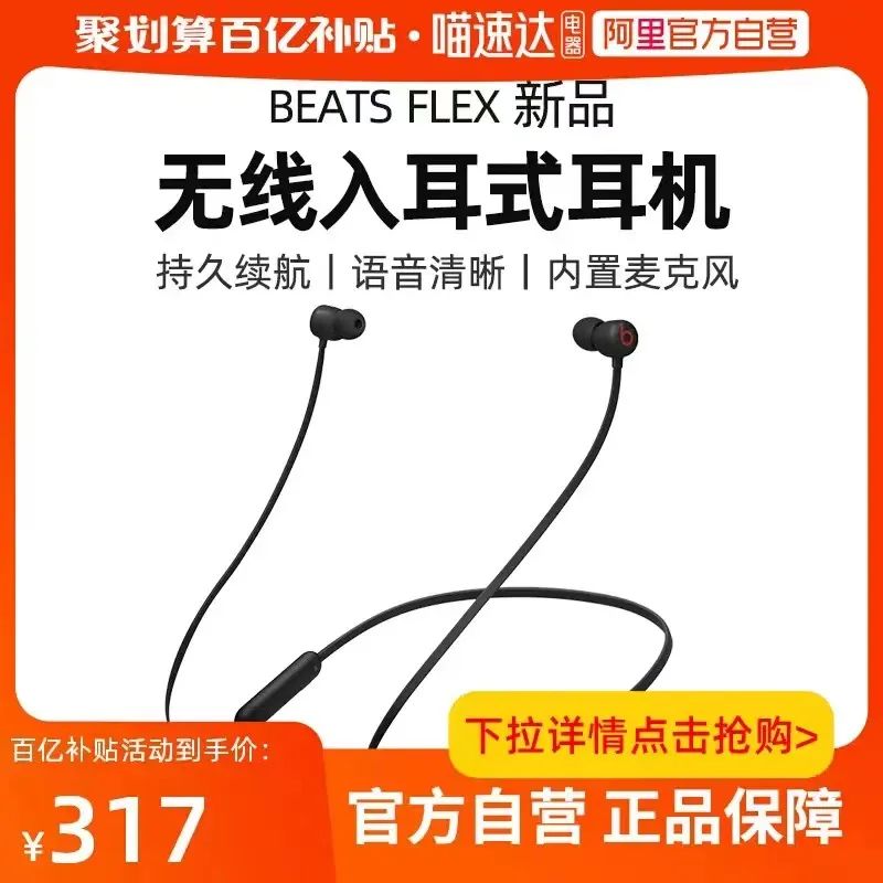 百亿补贴好物推荐,百亿补贴低价好物必买清单