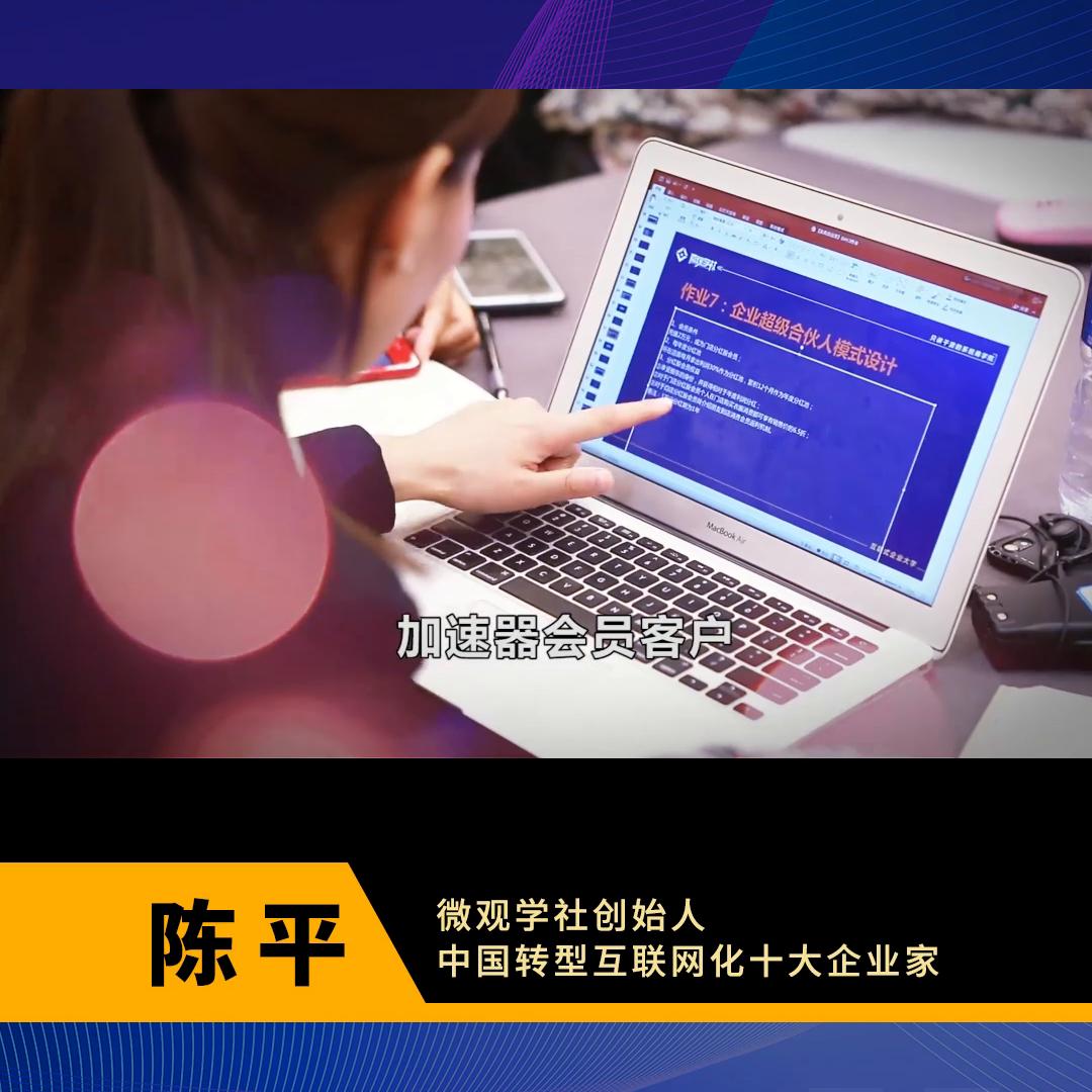为什么很多人赚不到钱？陈老师揭秘生意难做的真相！#陈平...