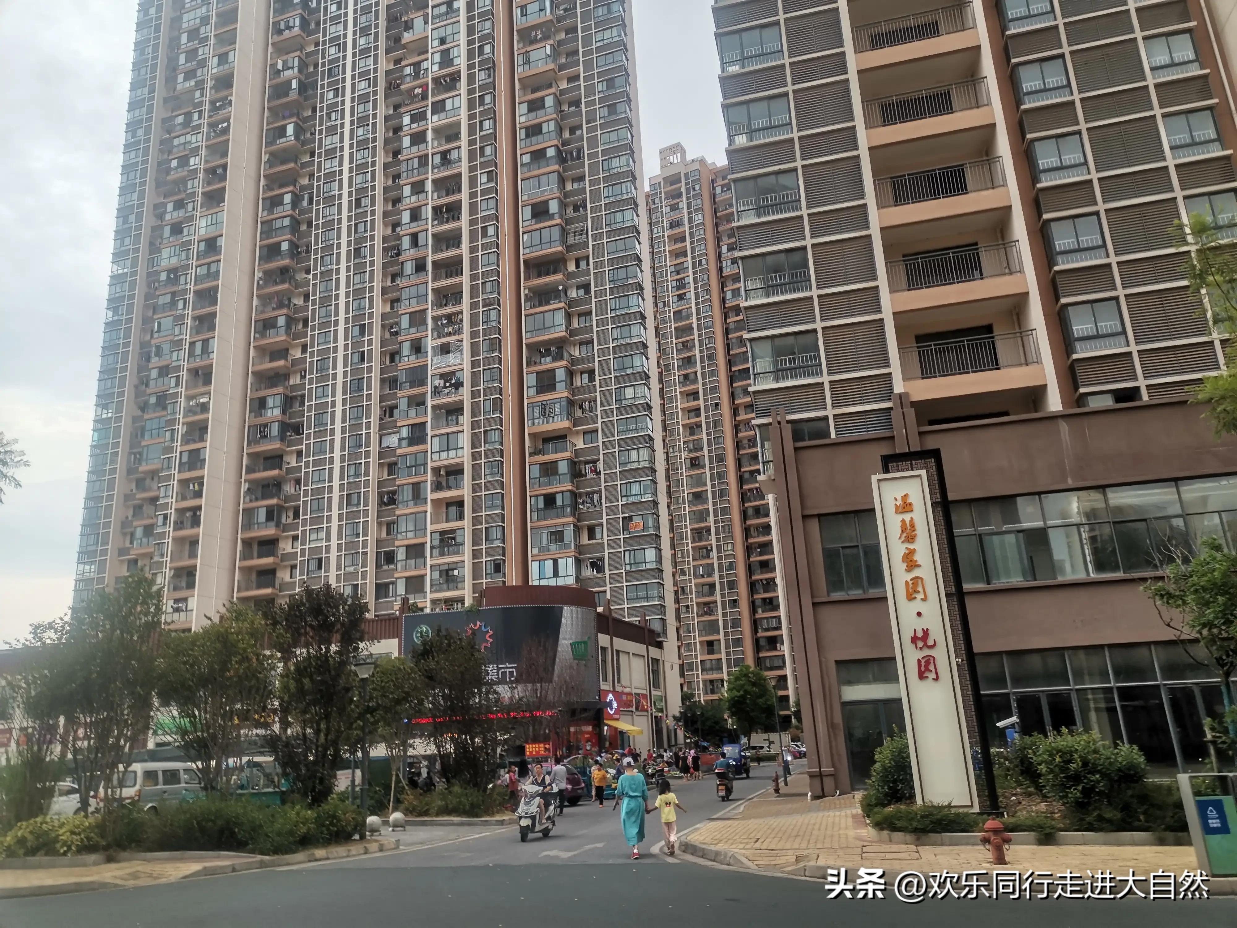 蓉江新区和谐家园办事处,蓉江新区和谐家园小区