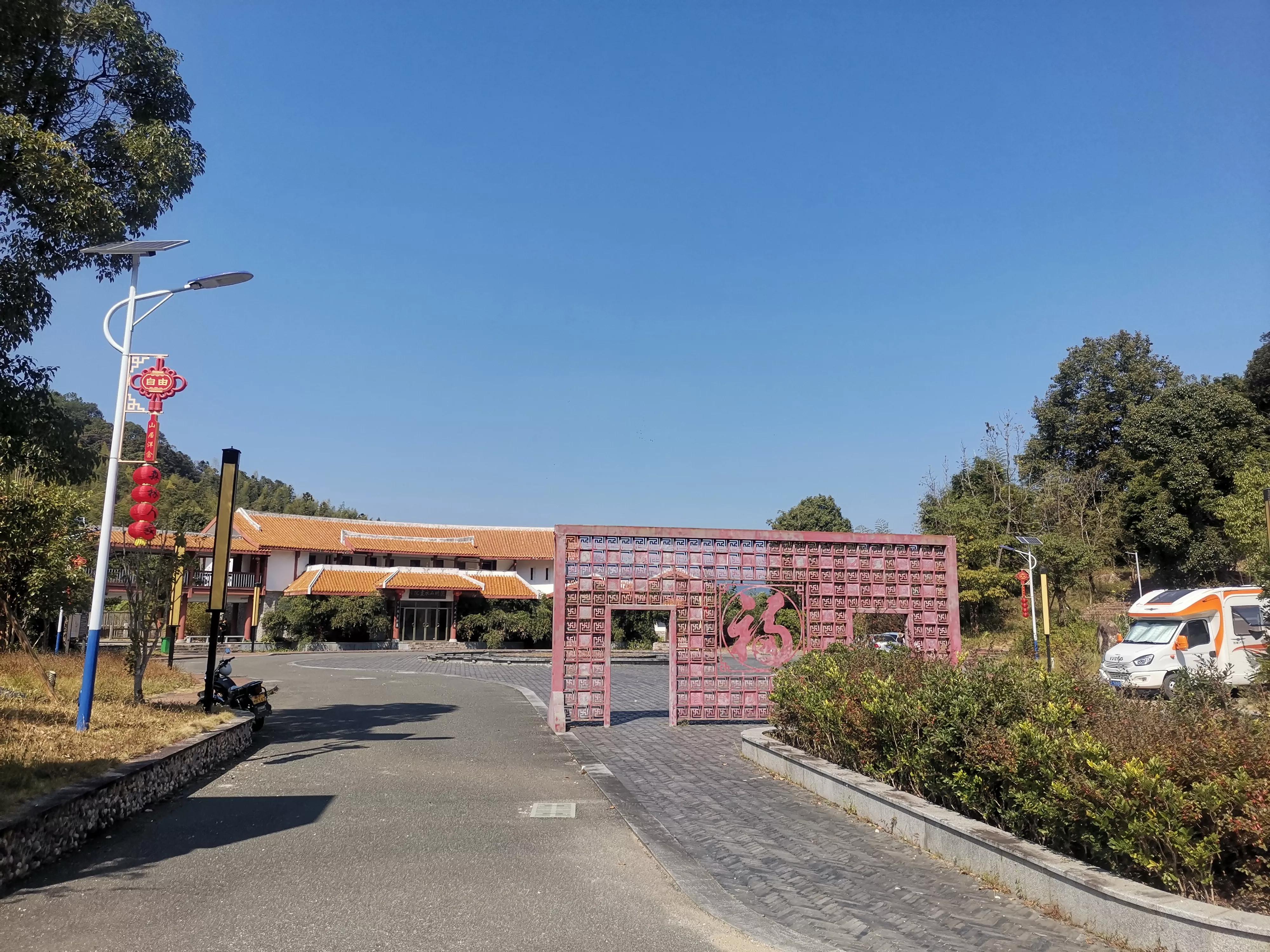 龙岩洋畲村游记,云和黄家畲村游记