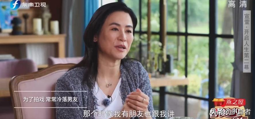 方中信和宣萱在一起了吗,千岁情人方中信和宣萱对话