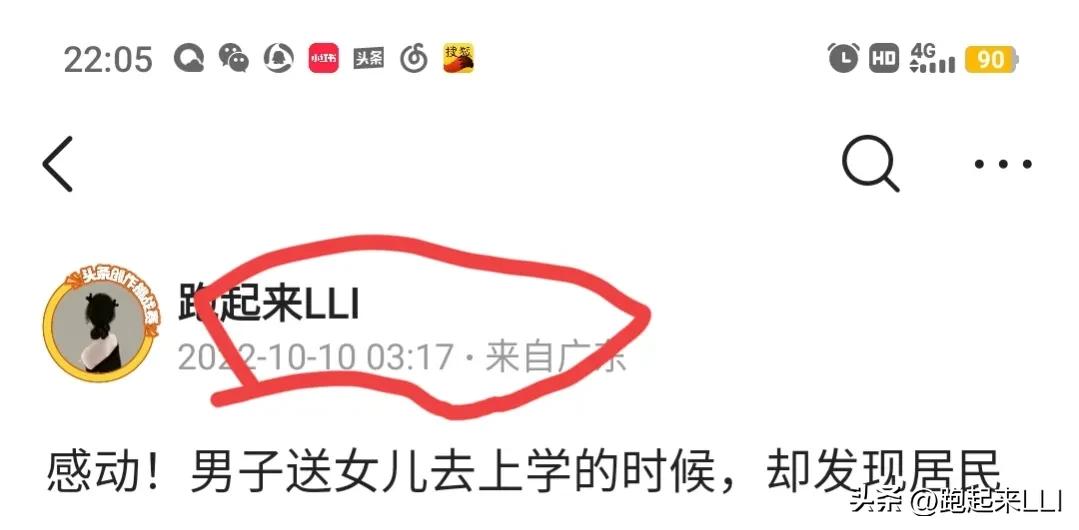 头条粉丝过百怎么发微头条有收益,写微头条粉丝不到100有收益吗