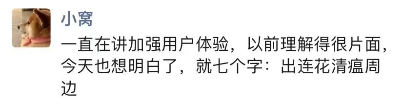 互联网黑话，北京抗阳新编版！