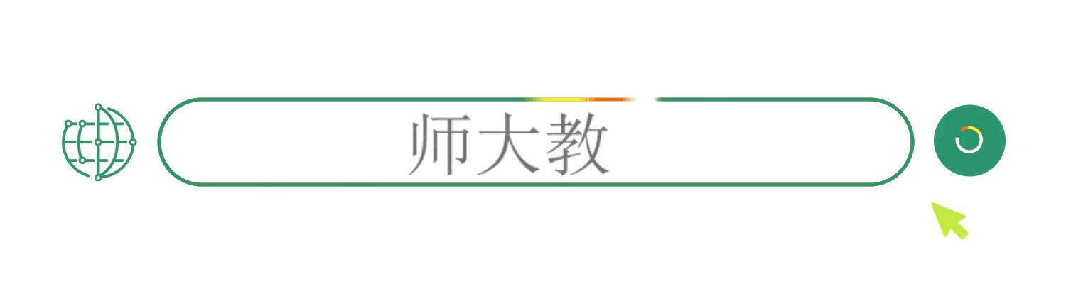 2023教资面试查分时间,2021年几点才能查到教资面试成绩