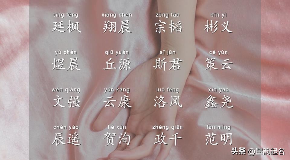 楚辞起名神采飞扬的男孩名字大全,宝宝起名土字旁的男孩名字大全