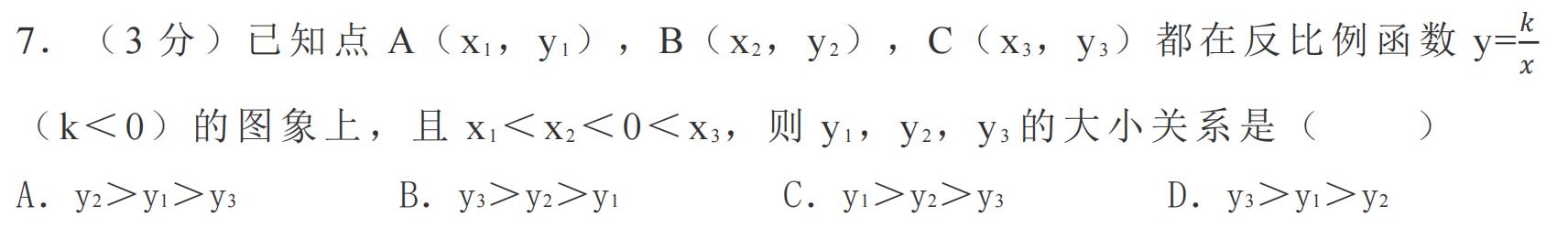 2018山西中考数学压轴题讲解视频,2022山西中考考前最后一卷数学