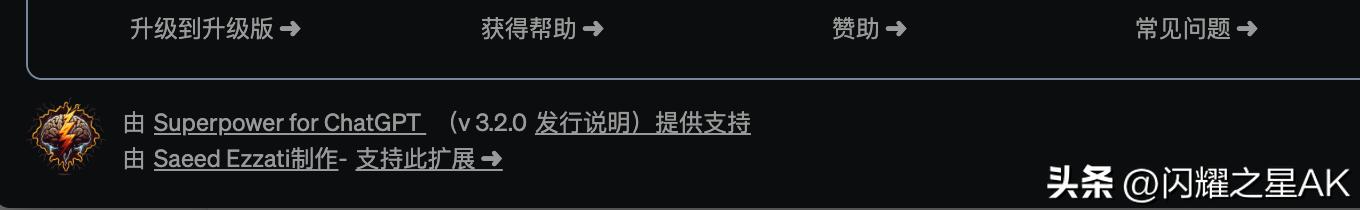 chatgpt4.0最好用的工作插件,最好最实用的chatgpt4.0插件