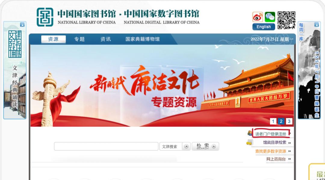 建议收藏！新传人如何免费*载下**国内外文献？看这篇就够了