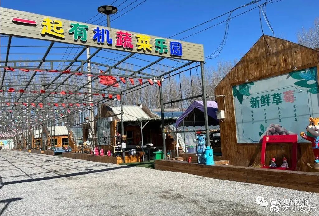 北京适合孩子玩的农场,一年四季都可以去的亲子农场