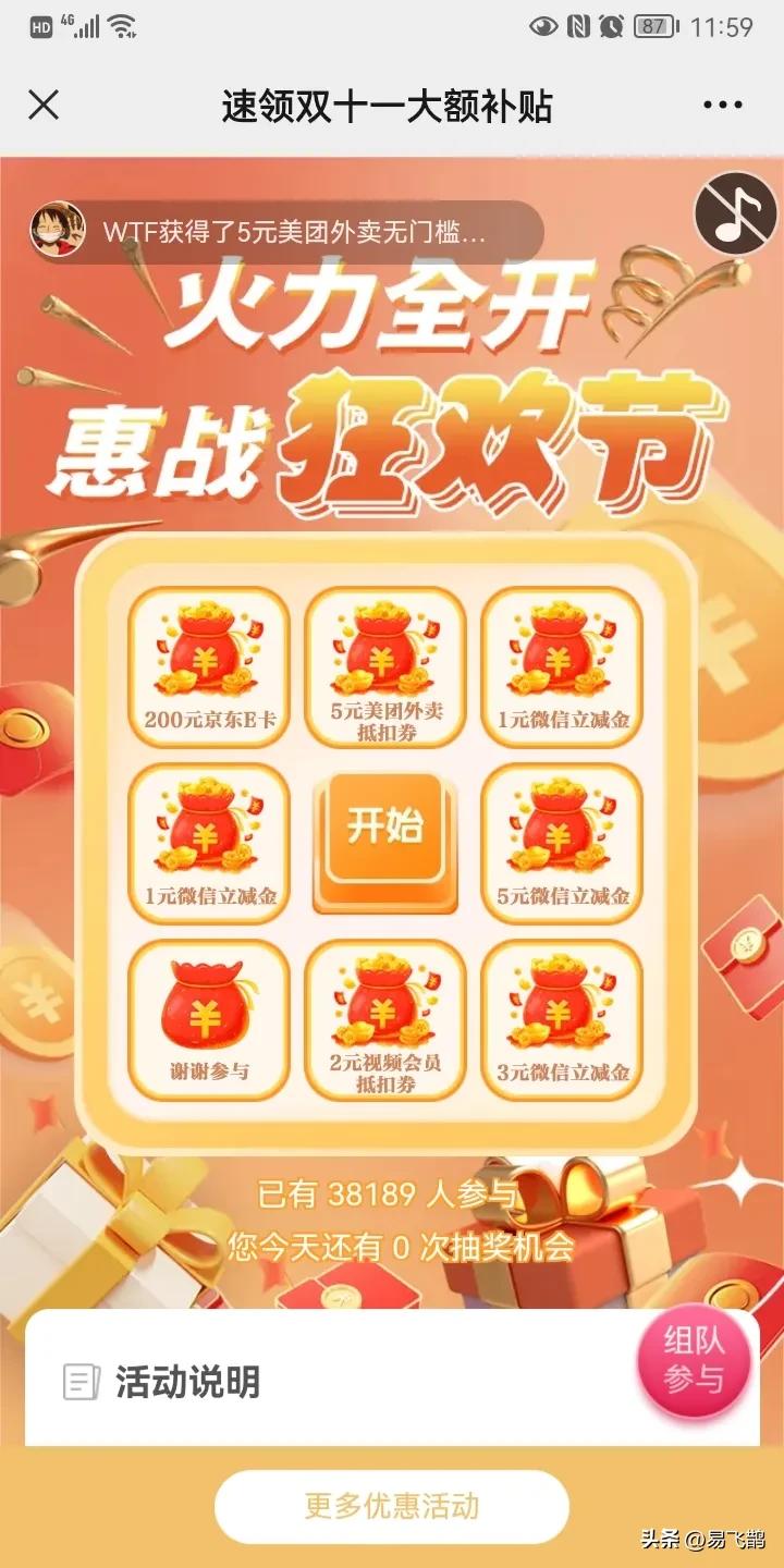 领取京东e卡公众号,微信公众号京东e卡怎么免费获得