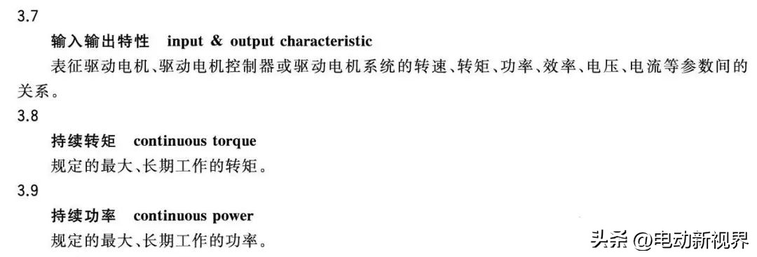 新能源汽车驱动电机控制技术理解,新能源汽车驱动电机特性分析