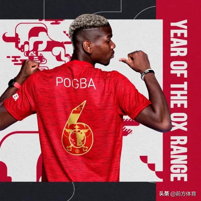 罗马拜个早年+巴黎中文球衣亮相那些新春讨好中国球迷的黑历史