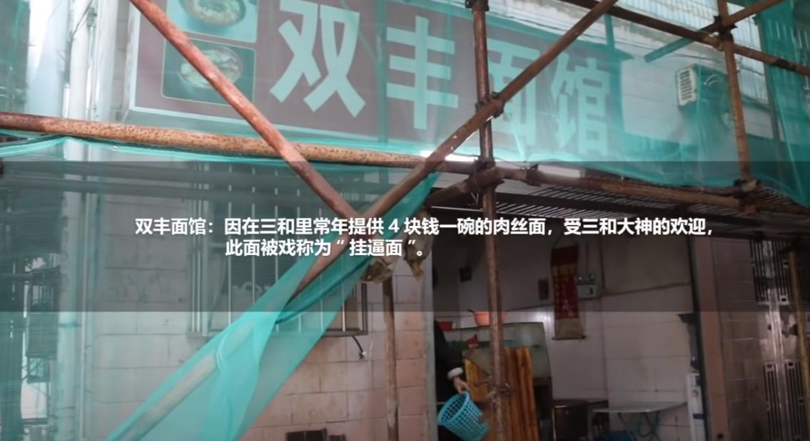 “三和大神”重启人生:那些住网吧、混日结的躺平者,已逆风翻盘