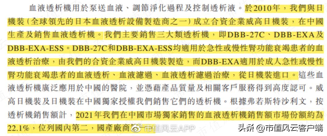 设备只是“入口”,耗材才是王道!山外山,摸着老玩家过河