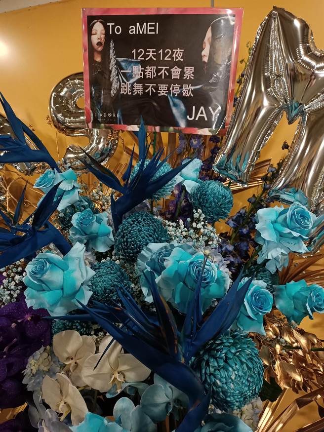 张惠妹背叛,张惠妹道歉视频