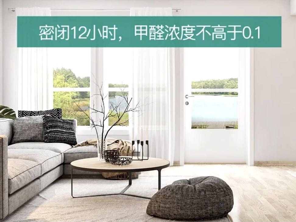 甲醛测试盒颜色淡绿色能住人不,甲醛0.3可以入住吗