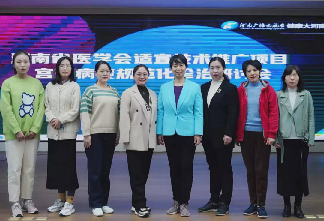 治疗宫颈最新技术,宫颈病变的规范化诊断和治疗标准