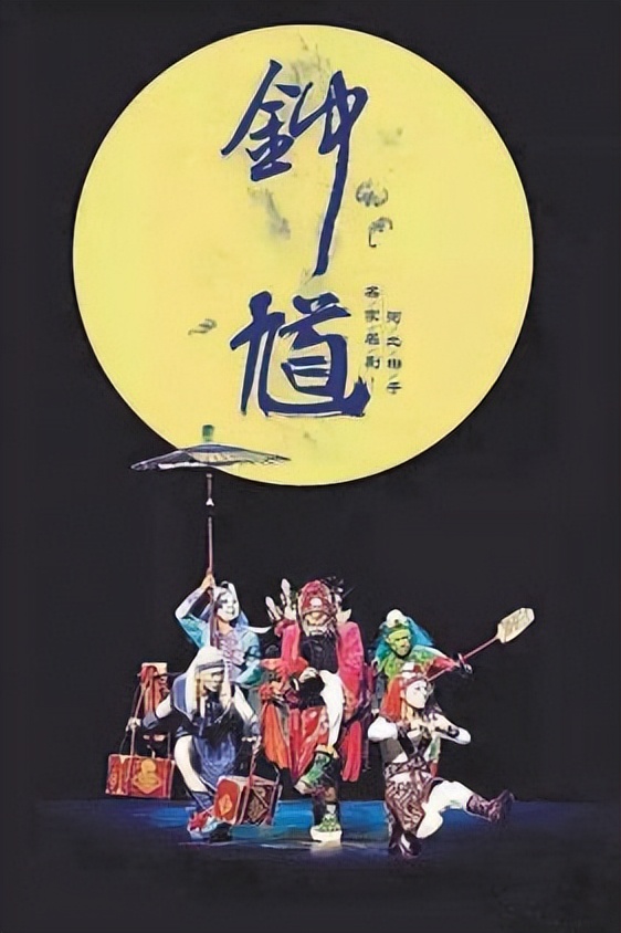 正义的理想：由戏剧照进现实