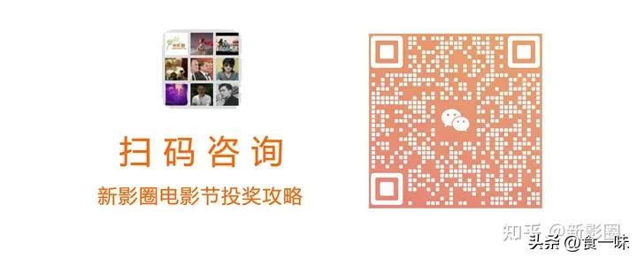 中国短片《安那般那》斩获全亚洲独立电影节大奖！