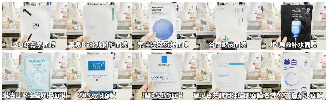 祛痘面膜淡化痘印测评,祛痘淡斑面膜测评